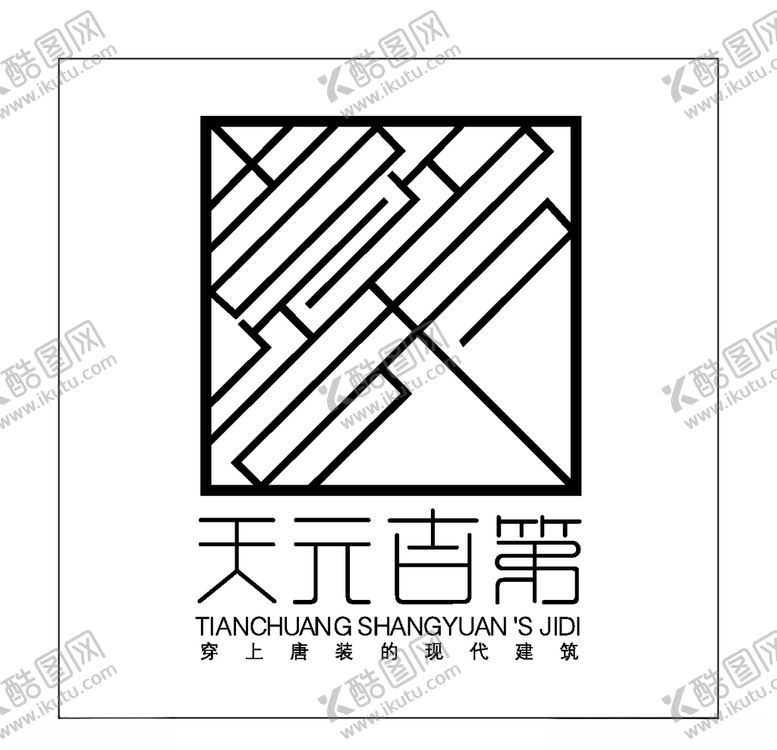 编号：70105007041926404205【酷图网】源文件下载-房地产logo