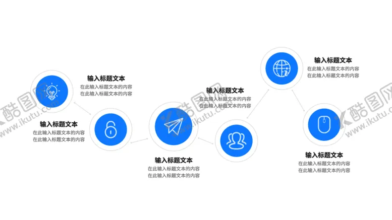 编号：28649109192156460187【酷图网】源文件下载-流程图图表