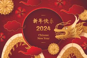 2024新年海报底图模板中国春节贺卡板