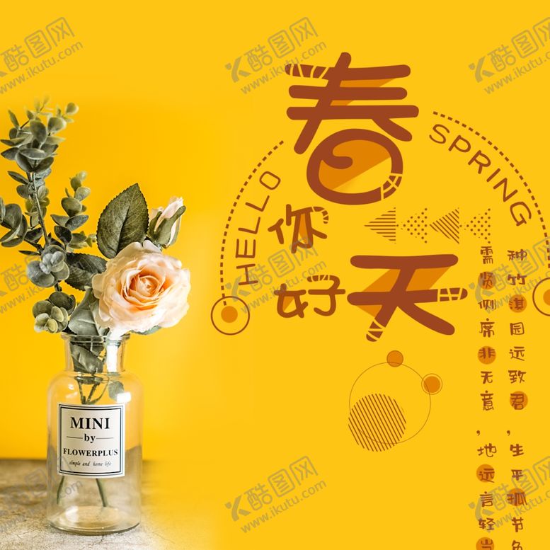 编号：72477705141724399654【酷图网】源文件下载-手机壁纸
