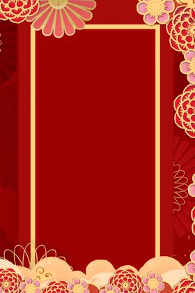 喜庆背景春节联欢晚会新年发布会颁奖晚会