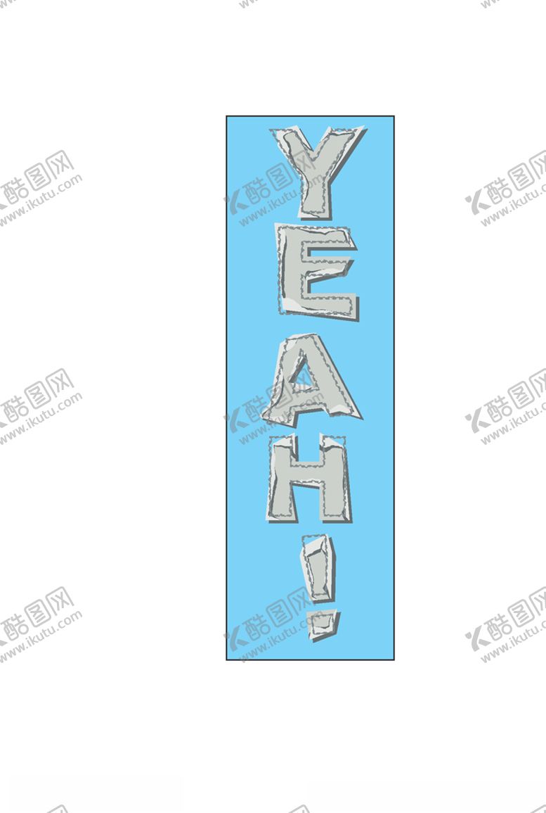 编号：51388309192140595078【酷图网】源文件下载-字母印花