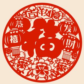 金色花纹福字