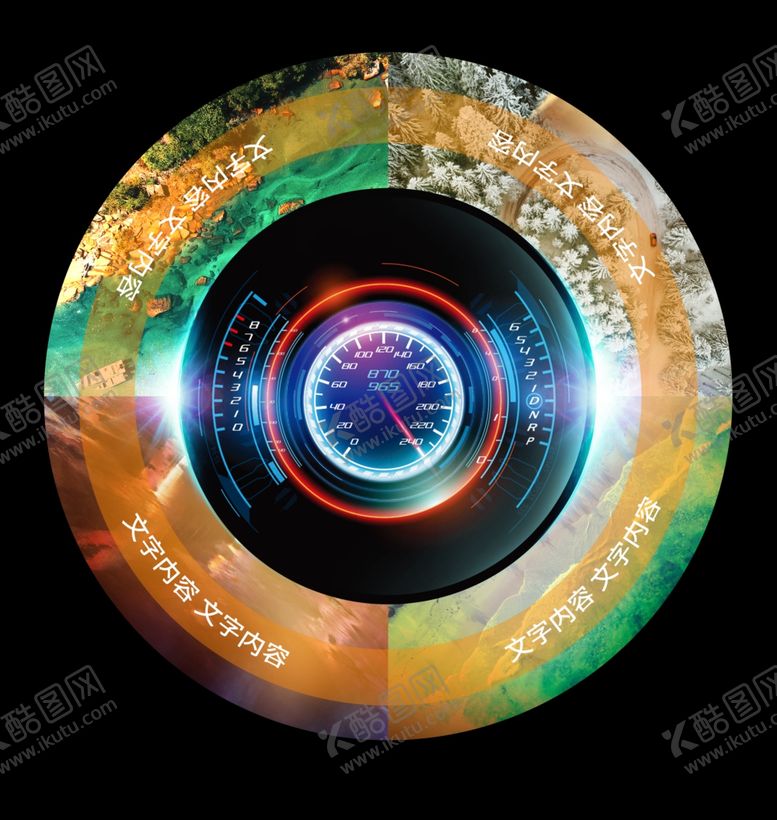 编号：68546611301436473726【酷图网】源文件下载-圆形地贴