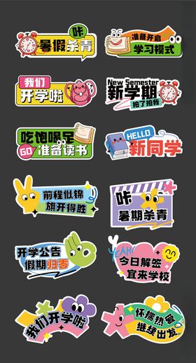 手举牌多彩好看