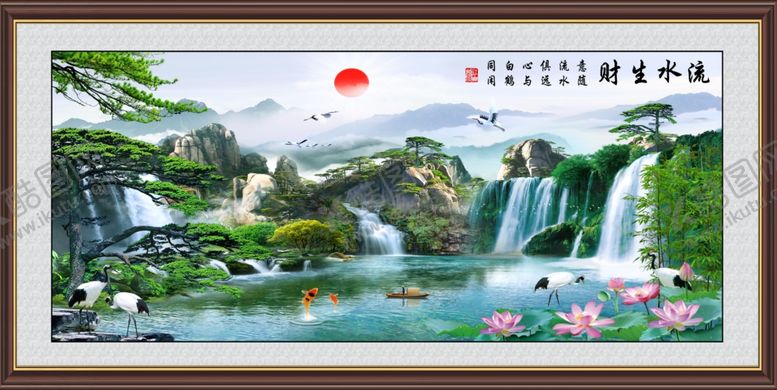 编号：93428009260557513877【酷图网】源文件下载-流水生财装饰画