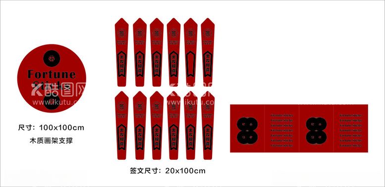 编号：21017812020653308187【酷图网】源文件下载-抽签桶