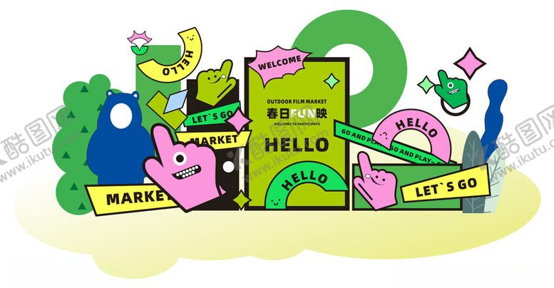 编号：16999204050131146882【酷图网】源文件下载-春日放映美陈布置