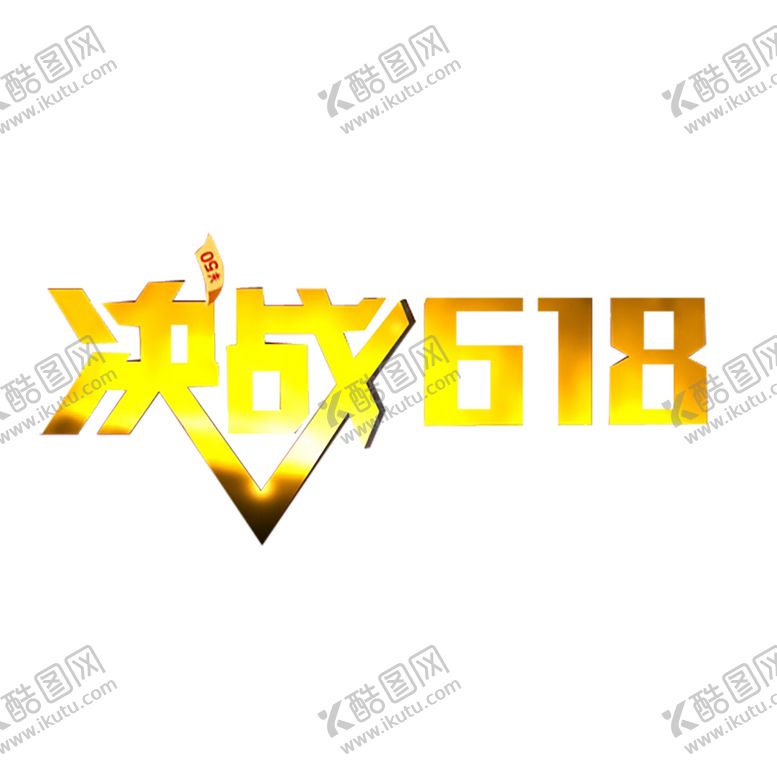 编号：76045809171417433922【酷图网】源文件下载-火焰