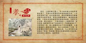哭竹生筍
