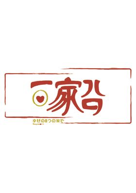 字体原创设计logo