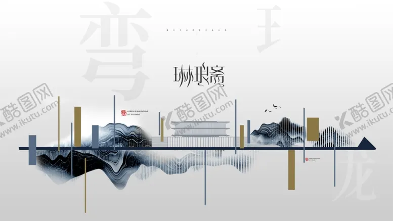 编号：75032601172218181175【酷图网】源文件下载-中式展板