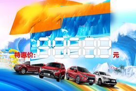 车顶牌图片