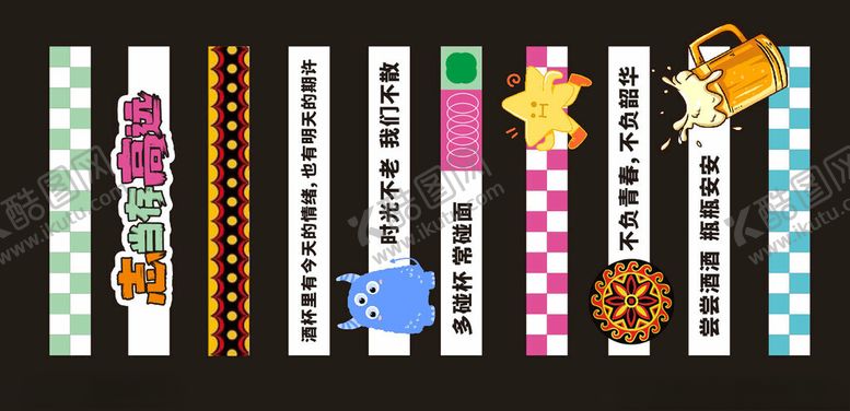 编号：38062810172311197404【酷图网】源文件下载-建昌地贴