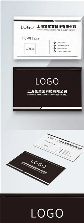 原创简约黑色商务名片模板