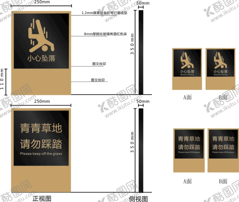 编号：71214901250714455322【酷图网】源文件下载-小心滑倒