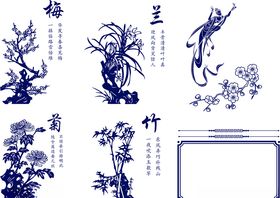 梅兰菊竹