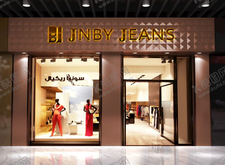 编号：34759609131918536437【酷图网】源文件下载-门店 门脸服装店