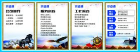 企业文化背景