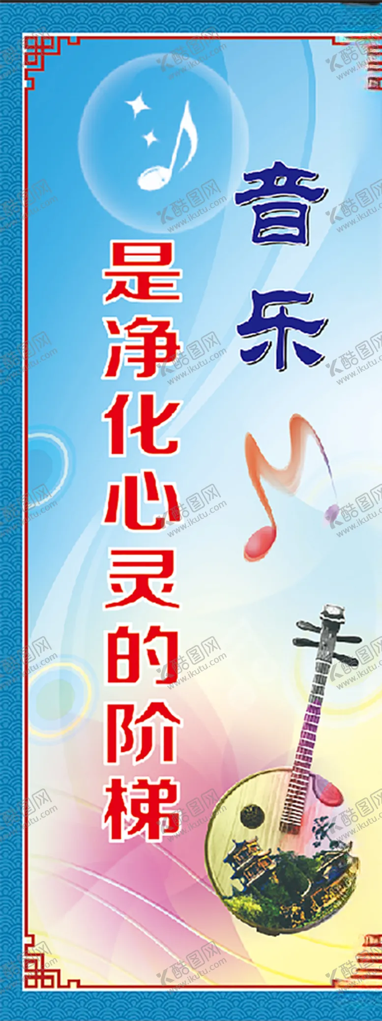 编号：59368406271311594225【酷图网】源文件下载-中阮室文化牌