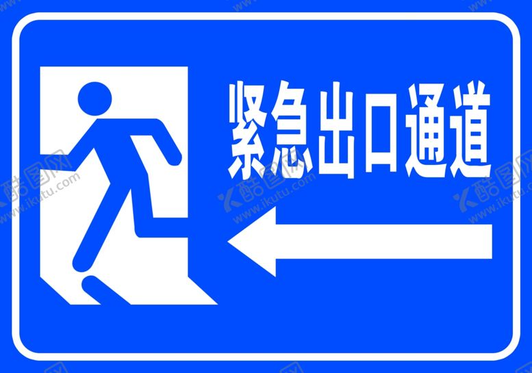 编号：77330810211643351694【酷图网】源文件下载-警示牌