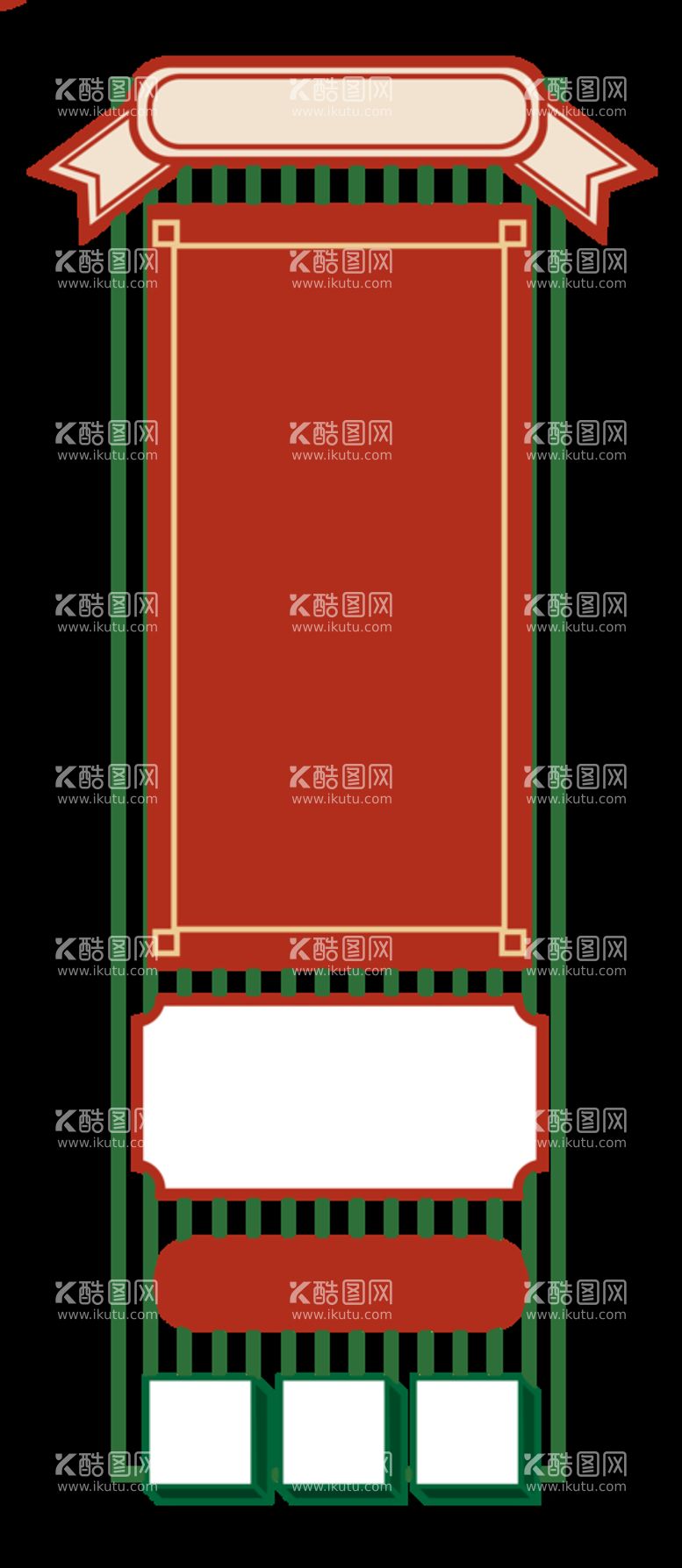 编号：39210809131707255062【酷图网】源文件下载-港风元素民国底图