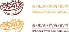 好饭汁上门头
