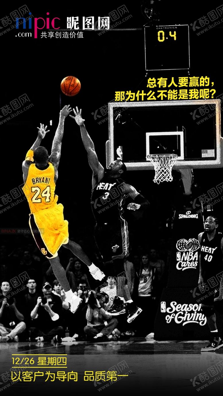 编号：20458305122146068866【酷图网】源文件下载-早安图
