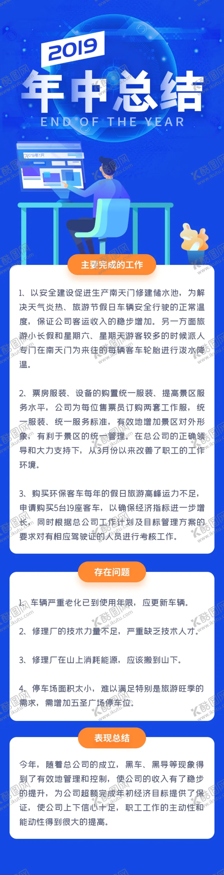 编号：99778505010709254282【酷图网】源文件下载-手机教育app