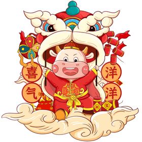 新年小元素