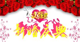 艺术字体