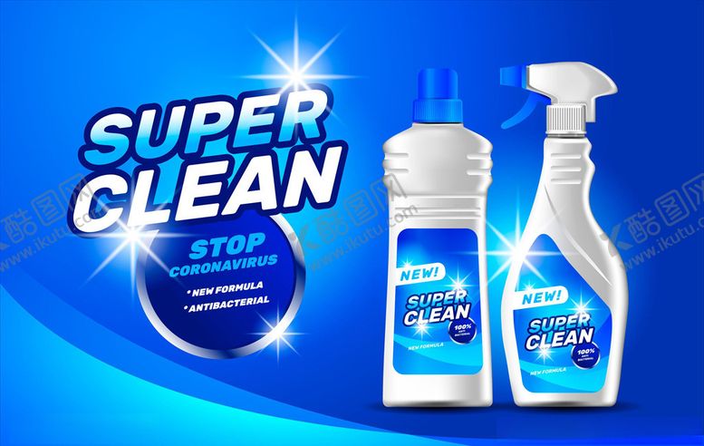 编号：52263410171622201226【酷图网】源文件下载-洗洁剂