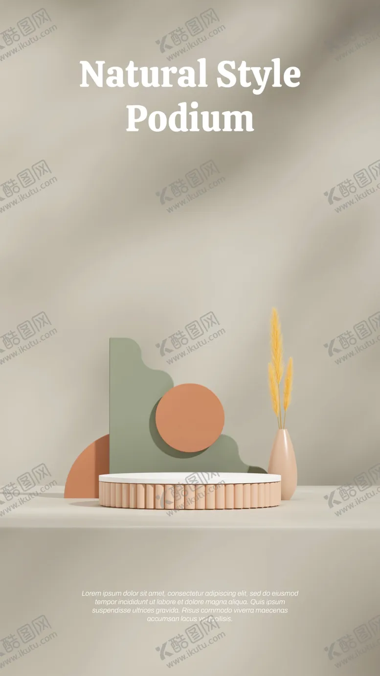 编号：77482101251932033984【酷图网】源文件下载-简约风电商促销展台海报背景