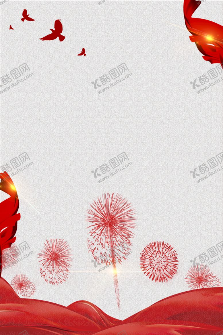 编号：57134909140000319382【酷图网】源文件下载-红色背景红绸PSD分层素材