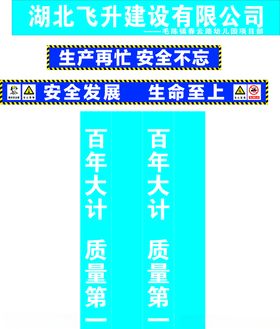 龙门架