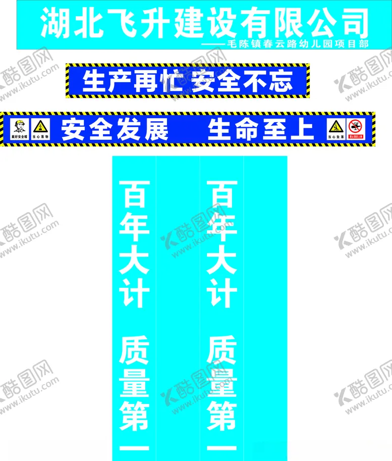 编号：26129504250945026837【酷图网】源文件下载-龙门架