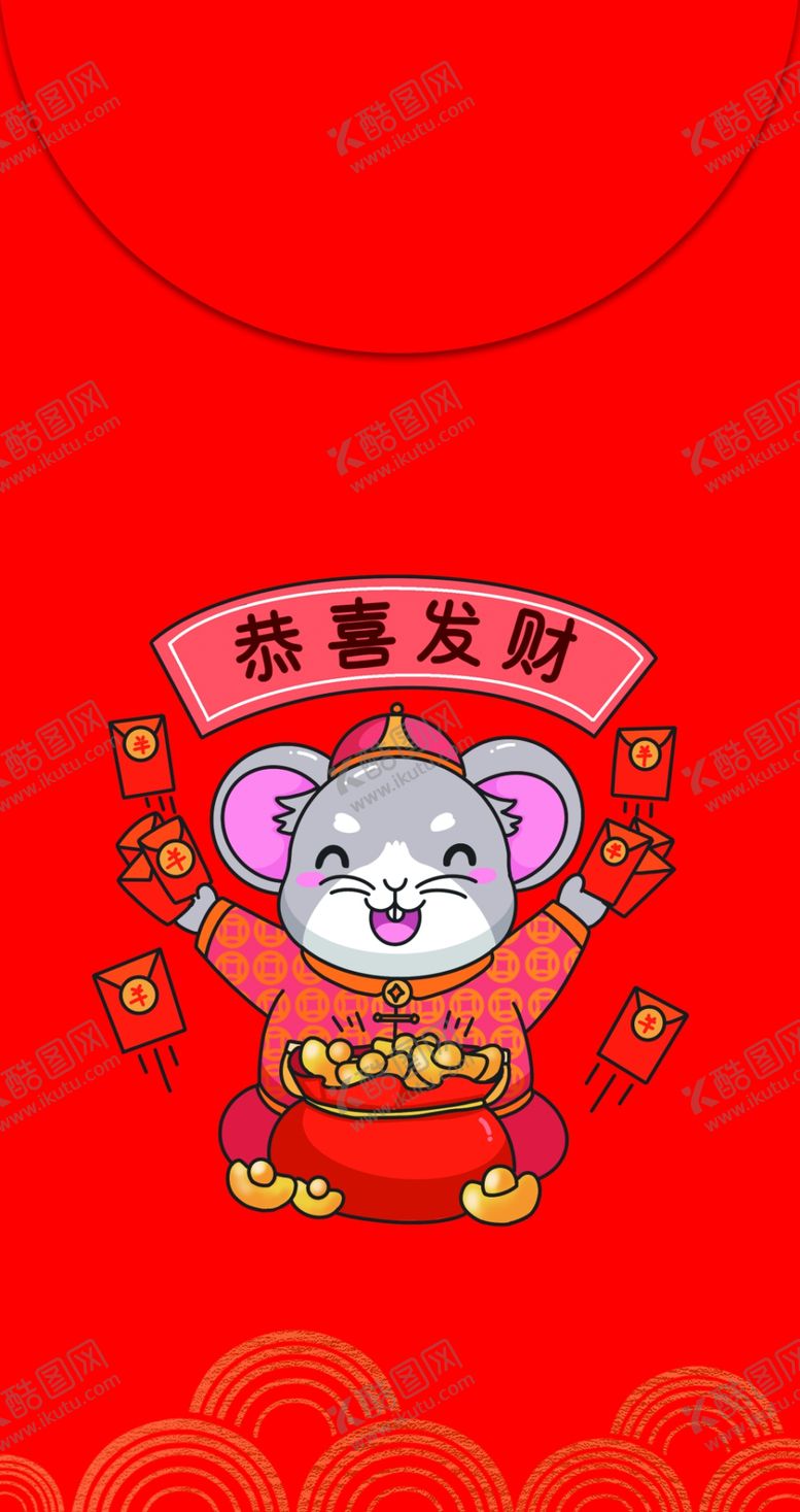 编号：89744810191551453915【酷图网】源文件下载-新年红包