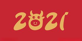 2021字体设计