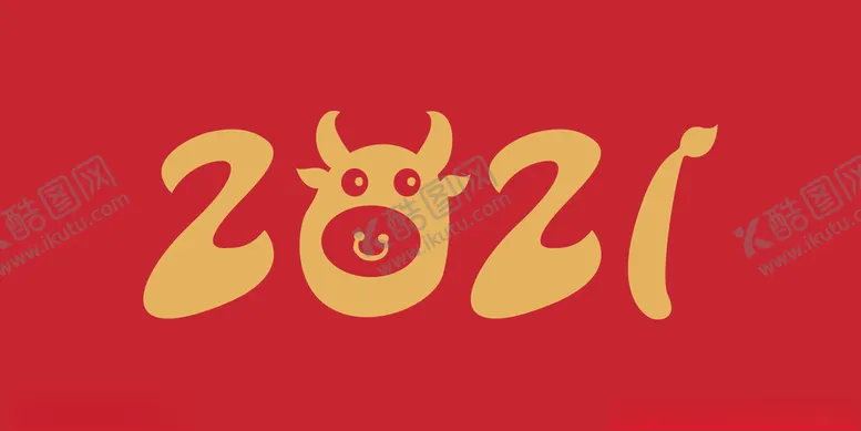 编号：81317905061803544051【酷图网】源文件下载-2021字体设计