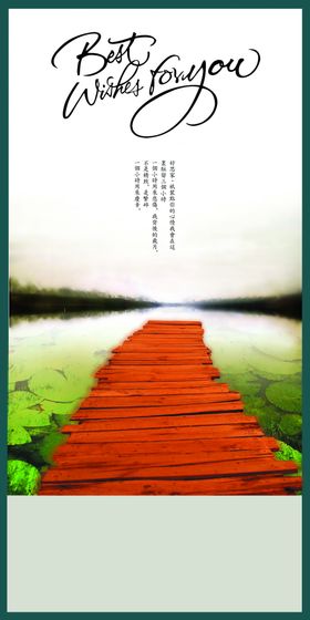 地产广告