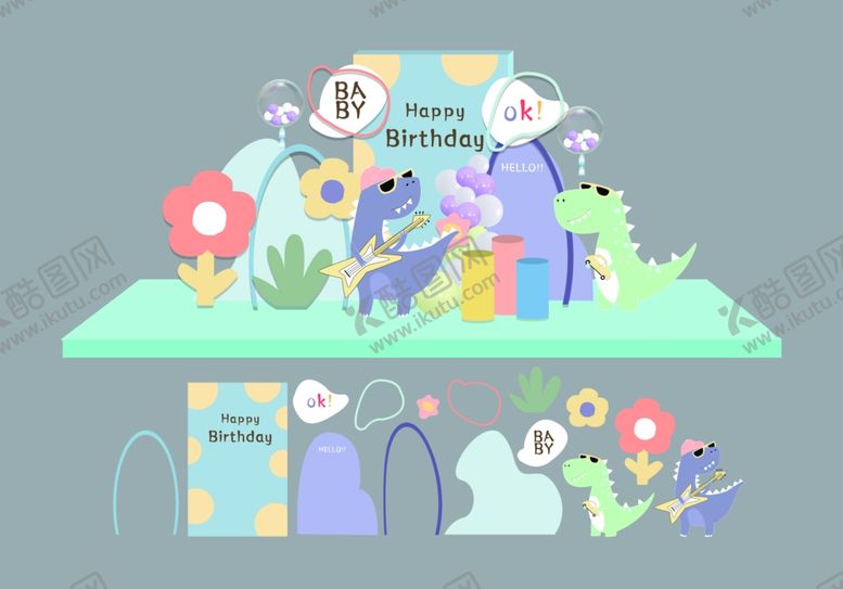 编号：85387110210449559068【酷图网】源文件下载-宝宝宴