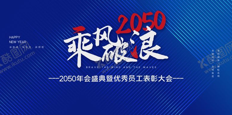 编号：94672812130055407992【酷图网】源文件下载-蓝色背景