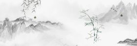 水墨山水