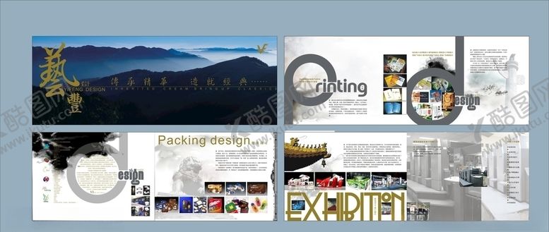 编号：49036110030100284191【酷图网】源文件下载-企业创意画册