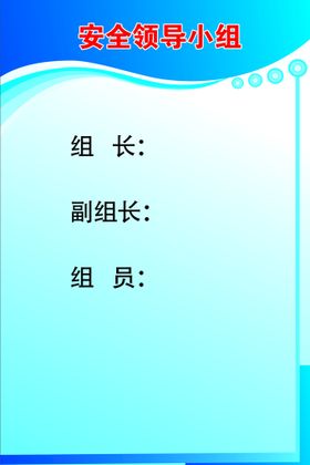 一校一院工作制度领导小组