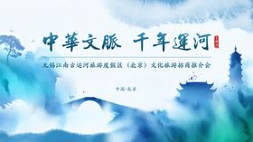 无锡梁溪区交流座谈会主kv