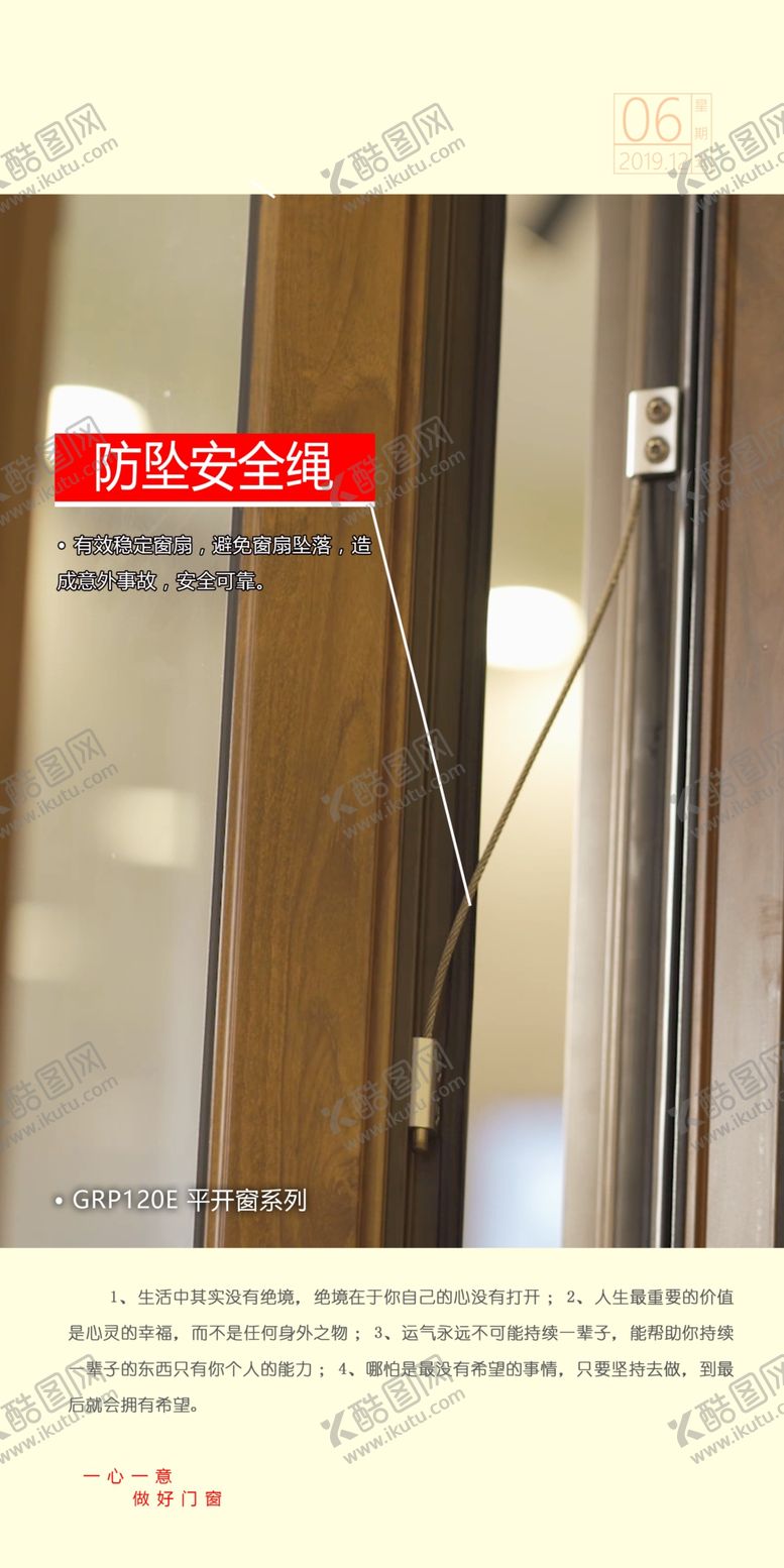 编号：68780912111355598970【酷图网】源文件下载-每日早安