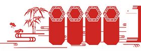 国风红色创意文化墙