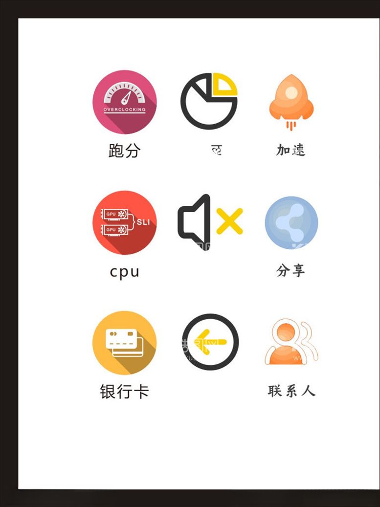 编号：50734703111007529749【酷图网】源文件下载-LOGO标识