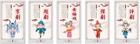 校园文化